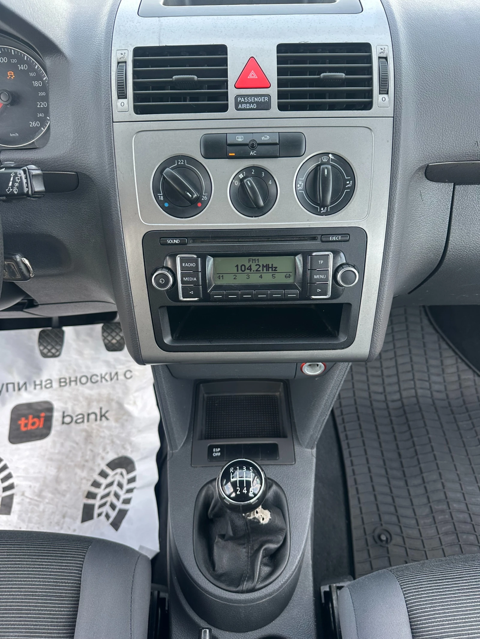 VW Touran 1.9TDI 90kc, снимка 13 - Автомобили и джипове - 54423225