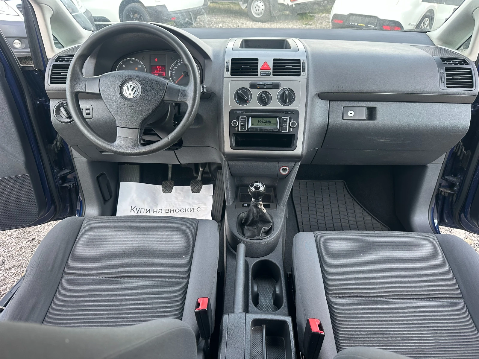 VW Touran 1.9TDI 90kc, снимка 11 - Автомобили и джипове - 54423225