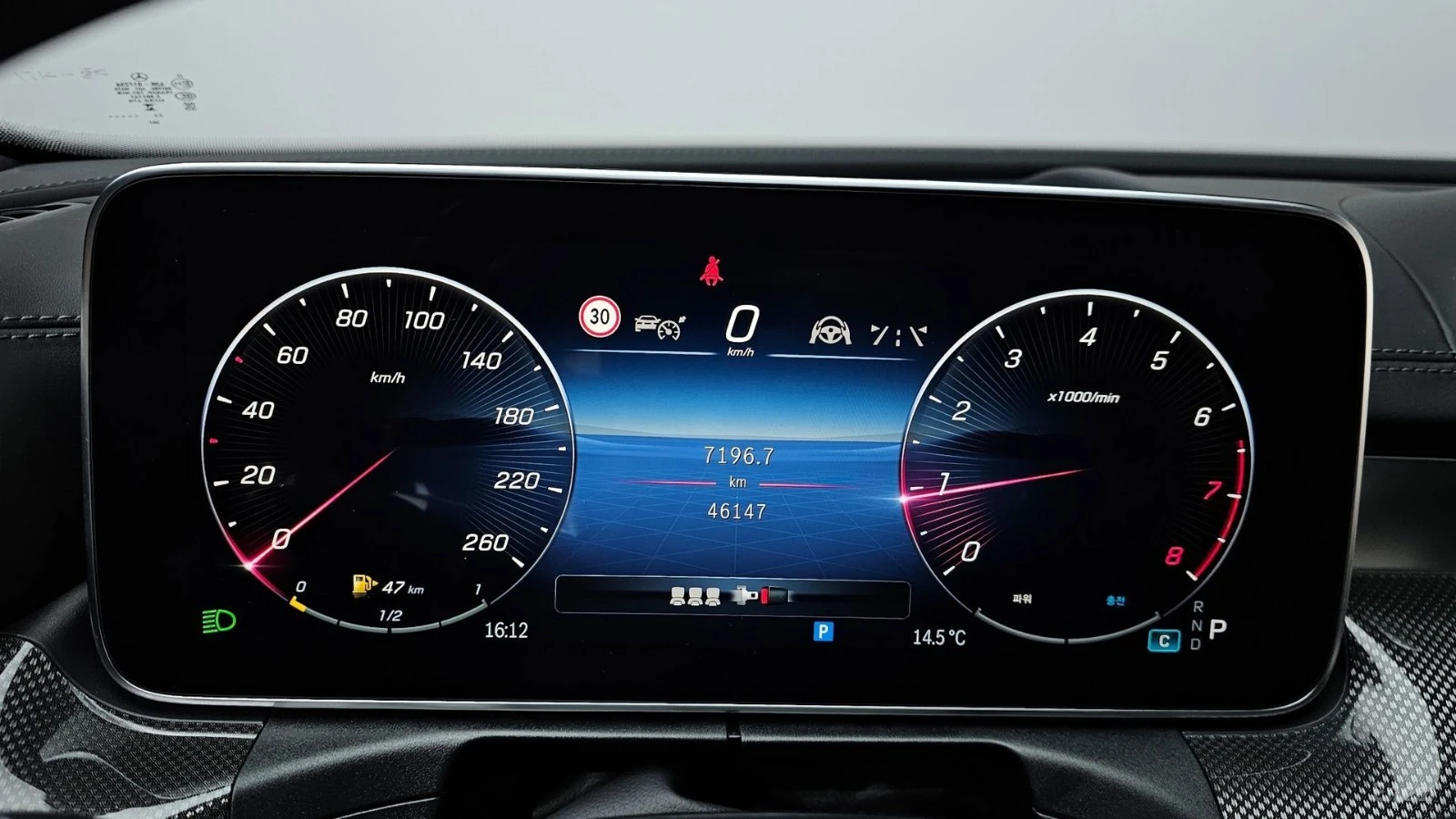 Mercedes-Benz C 300 4MATIC/AMG-LINE/FULL-ASSISTS/BURMESTER/SUNROOF, снимка 9 - Автомобили и джипове - 55614952