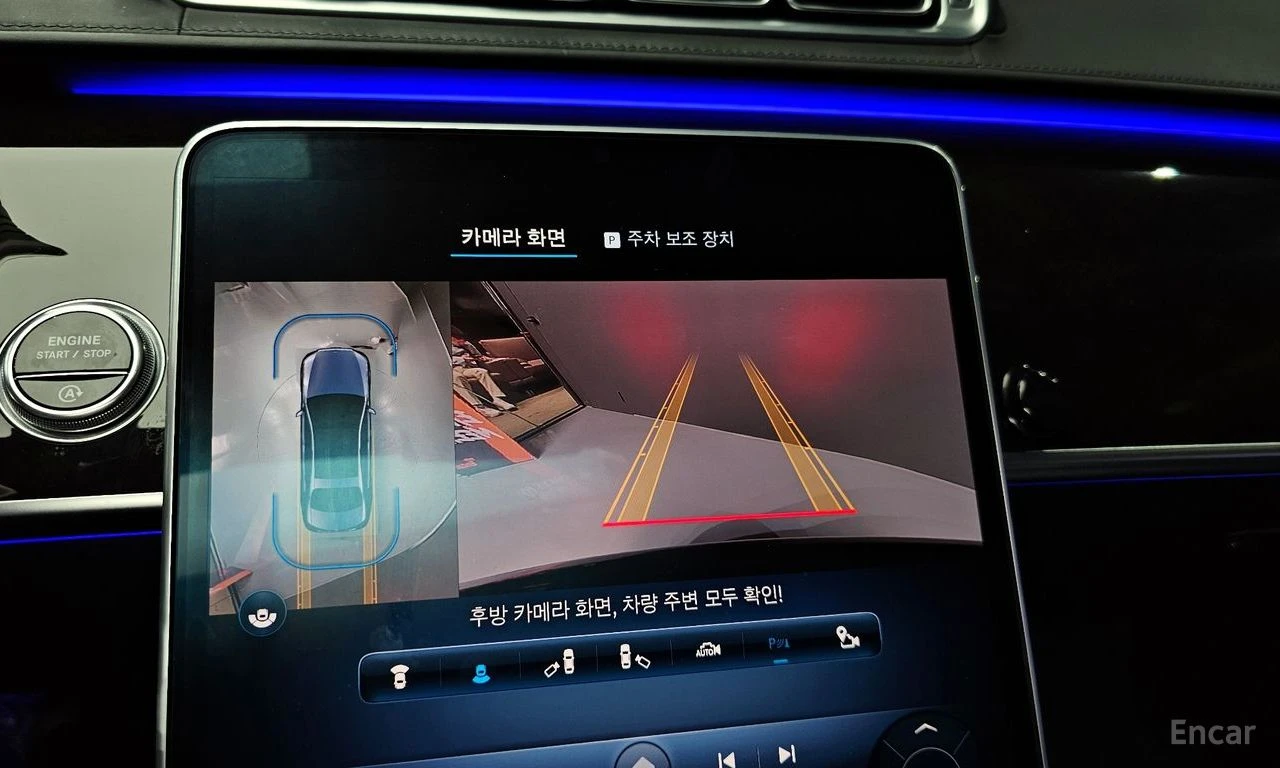 Mercedes-Benz S 580 L* 4MATIC* FULL* 63* PACK* BURMESTER* ОБДУХВАНЕ* М, снимка 8 - Автомобили и джипове - 55728836