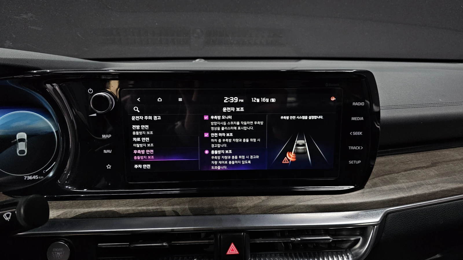 Kia K5 2.0LPG NOBLESSE autoprime.bg, снимка 15 - Автомобили и джипове - 55738527