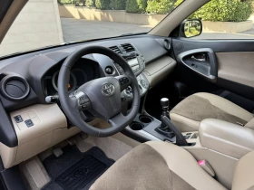 Обява за продажба на Toyota Rav4 2.2 D-4D 4X4, КАТО НОВА ! ~15 435 лв. - изображение 10