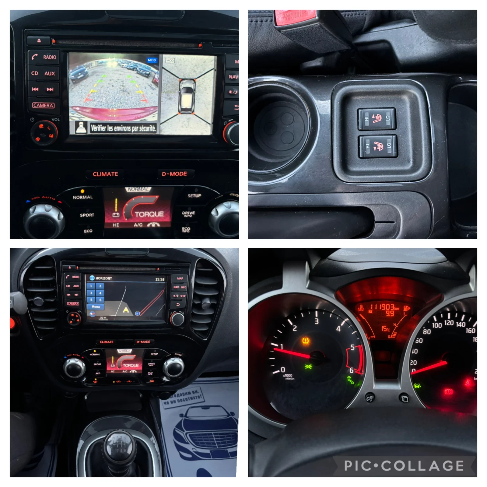 Nissan Juke 1.5dci euro6  | Mobile.bg   15