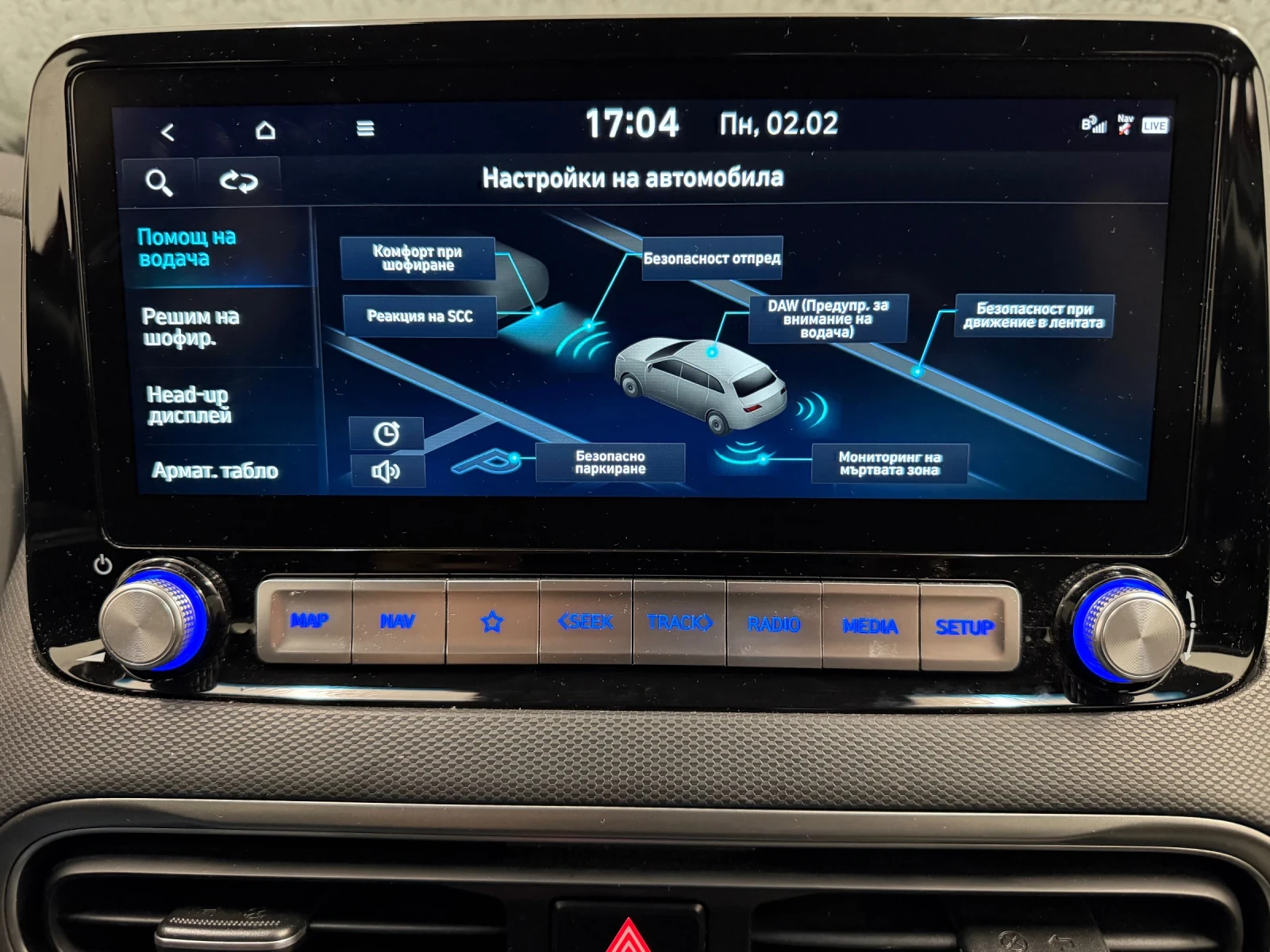Hyundai Kona BigNavi/Krell/HeadUp/TermoP/Camera/KeyLess - изображение 7