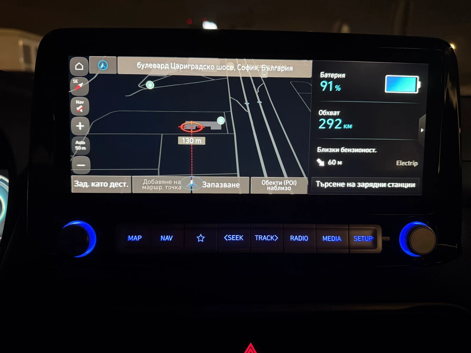 Hyundai Kona BigNavi/Krell/HeadUp/TermoP/Camera/KeyLess | Mobile.bg � ����������� 6