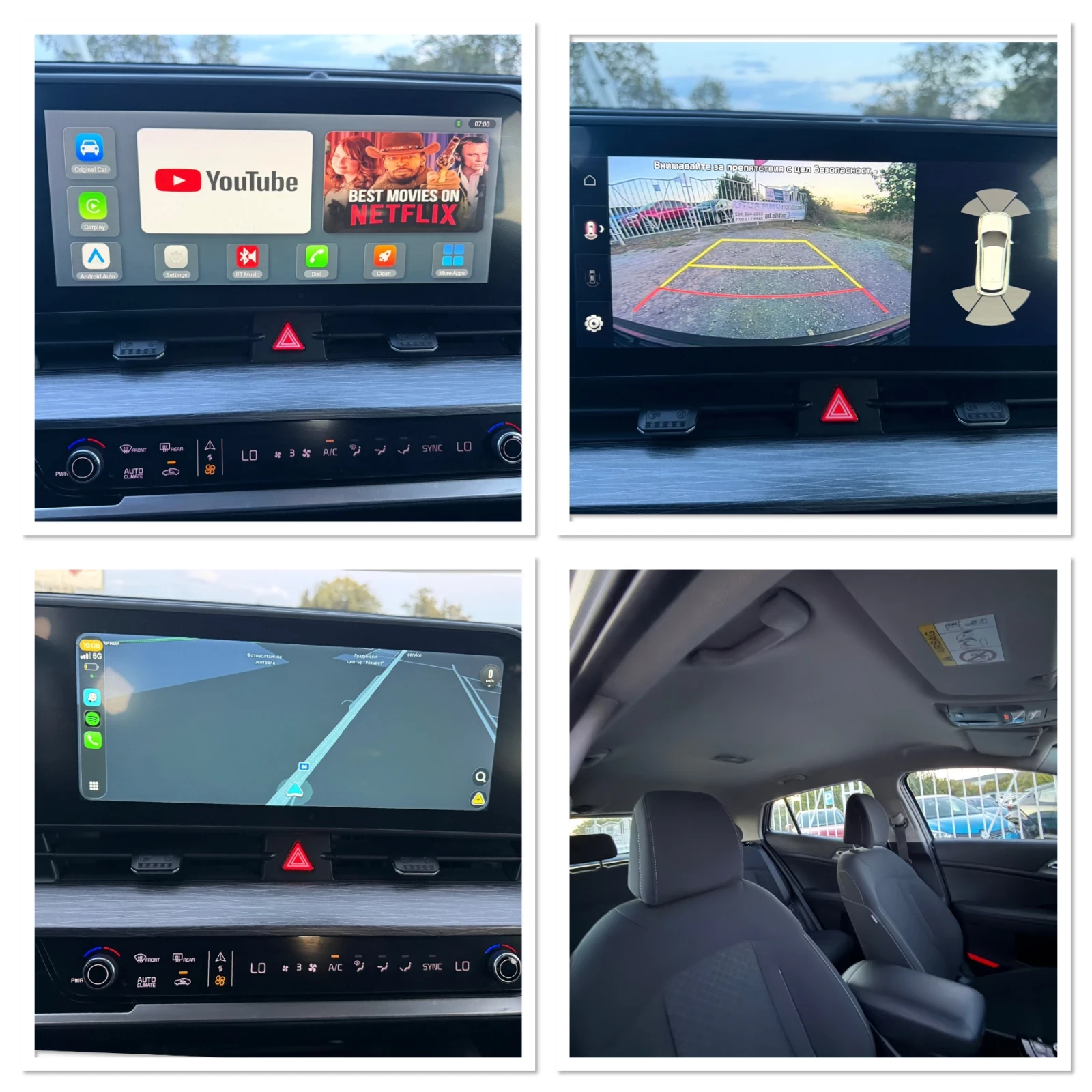 Kia Sportage 1.6 БЕНЗИН / АВТОМАТИК / ЕВРО6 / YOUTUBE / WAZE , снимка 16 - Автомобили и джипове - 56331988