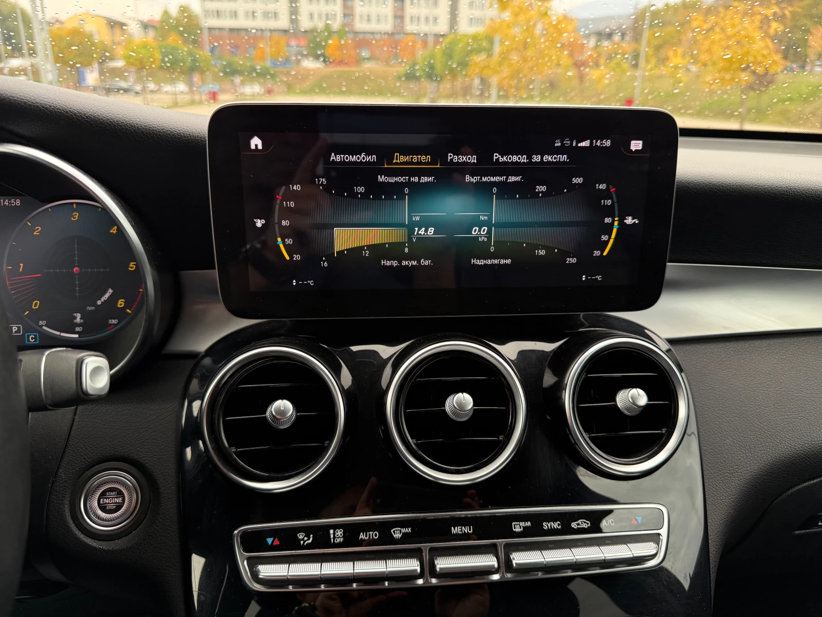 Mercedes-Benz GLC 220 d, 4Matic, 9 G-Tronic, Facelift | Mobile.bg � ����������� 13