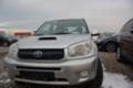 Toyota Rav4 2.0 D4D, снимка 2