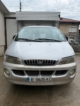 Обява за продажба на Hyundai H1 ~3 000 лв. - изображение 1