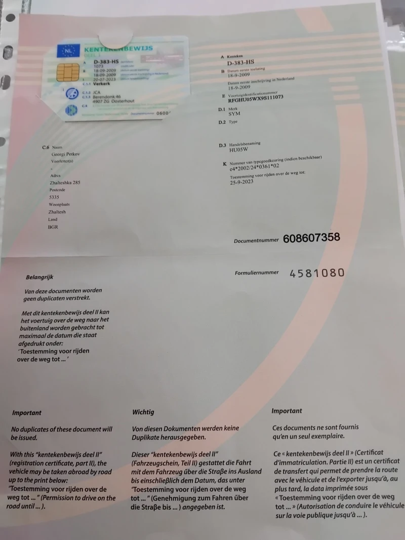 Sym Mio 50, снимка 10 - Мотоциклети и мототехника - 51831935