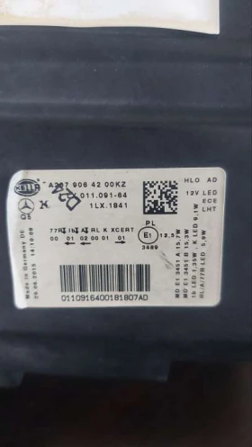 ��� ����� �� Mercedes Benz E-Class Coupe W207 Facelift �2079064200 | Mobile.bg � ����� ������ 6