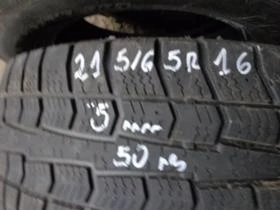Гуми Зимни 215/65R16, снимка 1