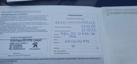 Peugeot Rifter 1.5HDI 102PS, снимка 17