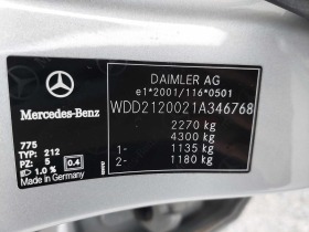 Mercedes-Benz E 220 CDI AVANTGARDE , снимка 16