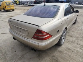 Mercedes-Benz S 500 | Mobile.bg    4