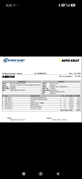 Mercedes-Benz E 270 | Mobile.bg � ����� ������ 17