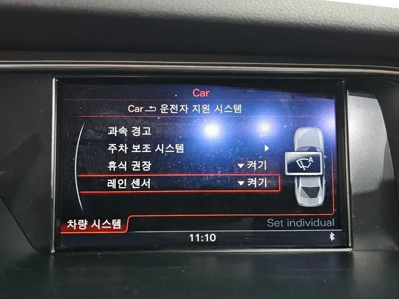 Audi A4 2.0 TDI Dynamic B8, снимка 16 - Автомобили и джипове - 53267379