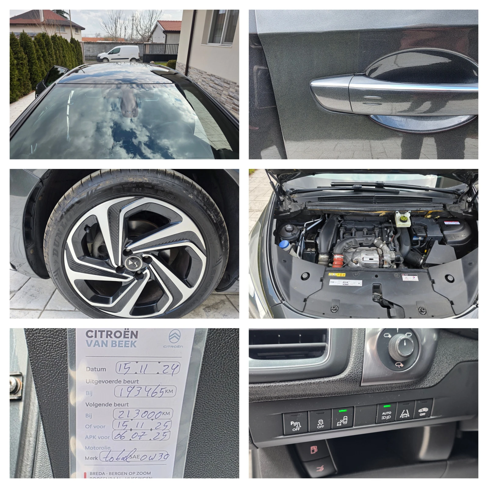 Citroen DS5 1.6 FULL KATO HOBA, снимка 15 - Автомобили и джипове - 53863830