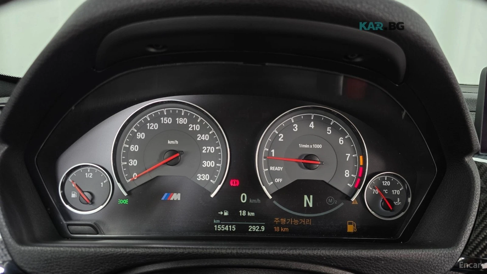 BMW M4 Competition* Carbon* HEADUP* HARMAN* KARDON* 360*  | Mobile.bg � ����������� 7