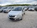 Opel Corsa 1.3cdti UNIKAT, снимка 1