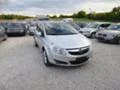 Opel Corsa 1.3cdti UNIKAT, снимка 10