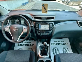 Nissan Qashqai 1.6 DCI * НАВИ* КАМЕРА* , снимка 9
