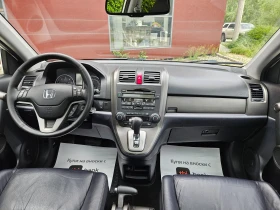 Honda Cr-v     | Mobile.bg    14