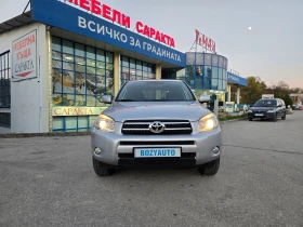 Toyota Rav4 2.2D4D/4X4/136ps - 9900 лв. / 5061.79 € - 88753109 2