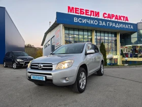 Toyota Rav4 2.2D4D/4X4/136ps - 9900 лв. / 5061.79 € - 88753109 3