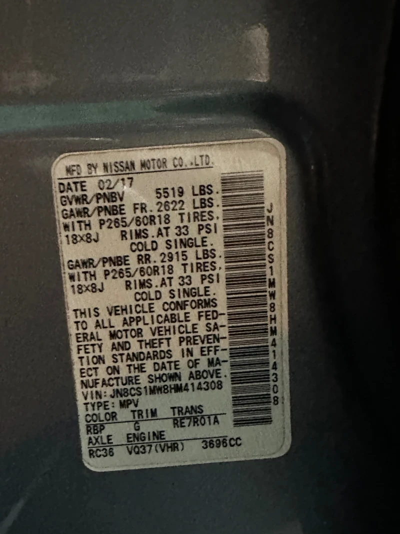 Infiniti QX70, снимка 17 - Автомобили и джипове - 52325112