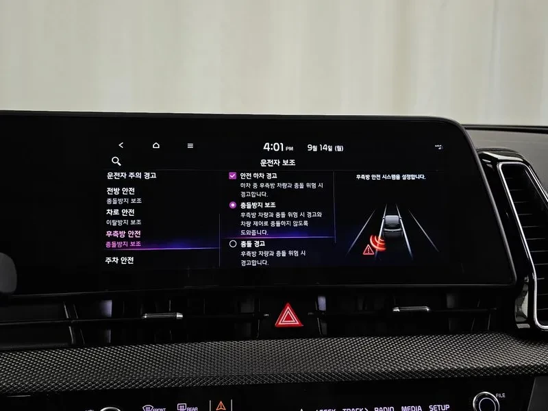 Kia Sportage Diesel 2.0 4Wd Trendy | Mobile.bg � ����������� 16