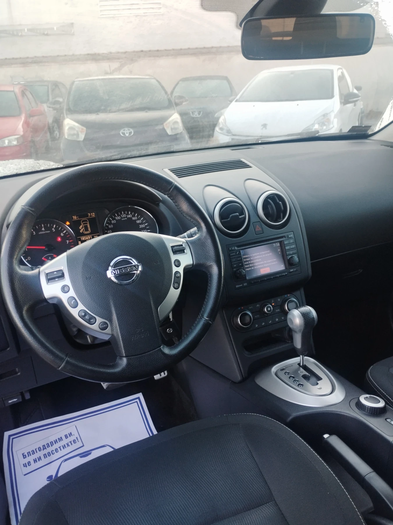 Nissan Qashqai 2.0 automatic 4* 4 navi panorama facelift  | Mobile.bg   12