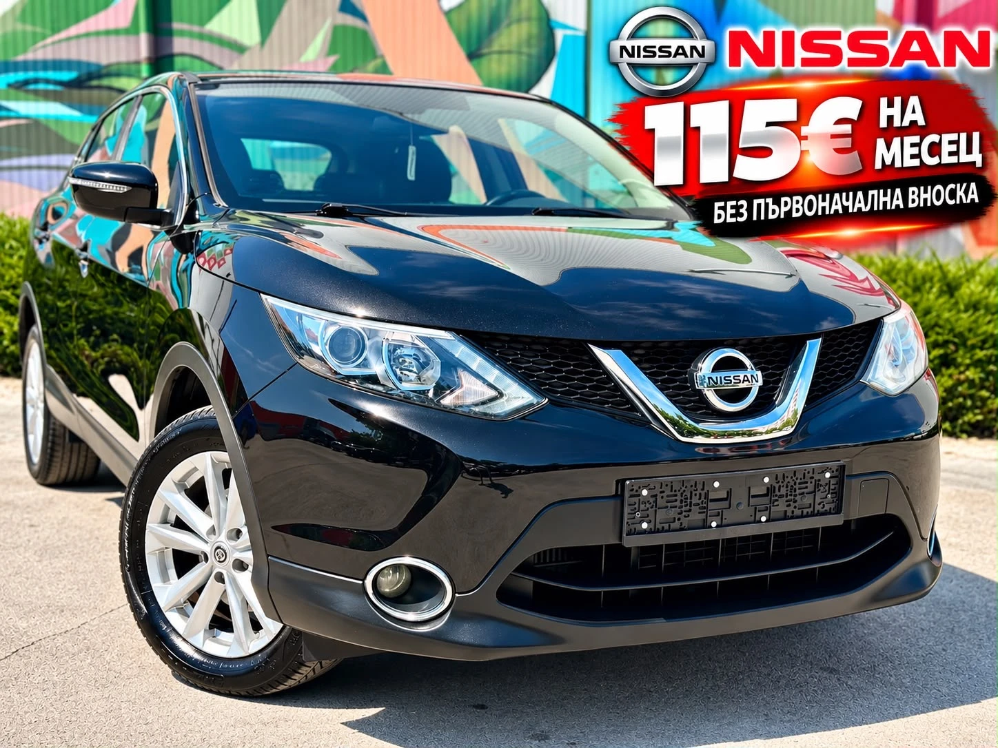 Nissan Qashqai 1.6 DCI * НАВИ* КАМЕРА* 
