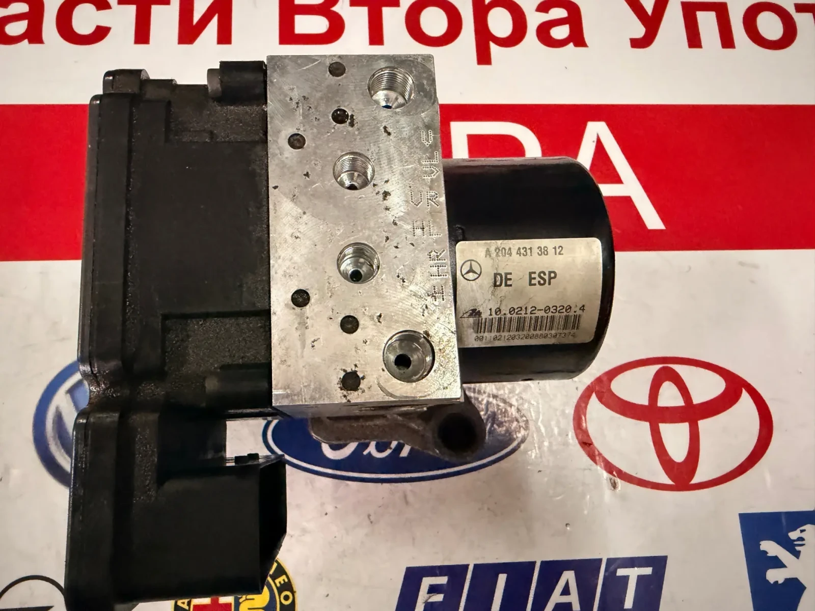 A2044313812 MERCEDES GLK X204 ABS Помпа Ate 10.0212-0320.4 A2045455232