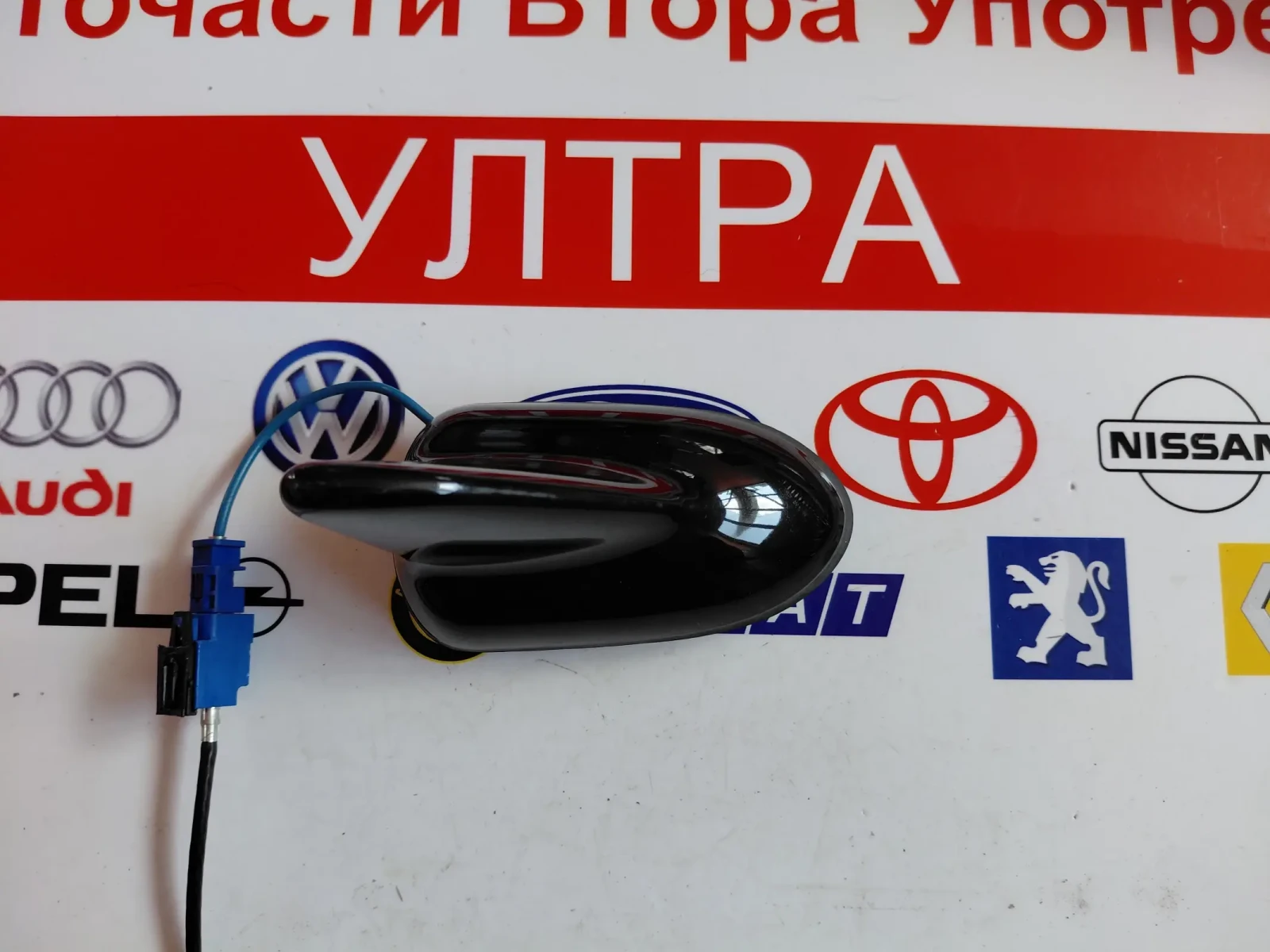 39069650 Антена за покрив Opel ASTRA K 39069650