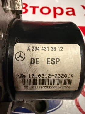 A2044313812 MERCEDES GLK X204 ABS ����� Ate 10.0212-0320.4 A2045455232 | Mobile.bg � ����� ������ 2