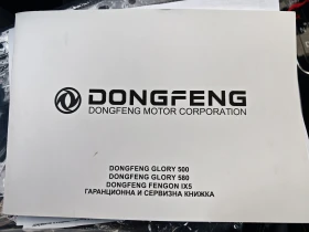DONGFENG 580 1.5 T , снимка 12