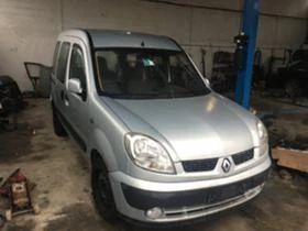 Renault Kangoo 1.5 На части - [3] 