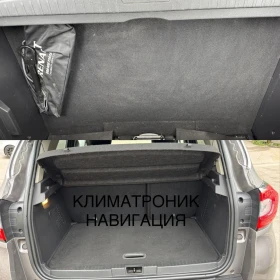 Renault Captur LED* NAVI* КАМЕРА* 1.5dci 90hp* 8.2016г* KEYLESS G - 14999 лв. - 87231429 13