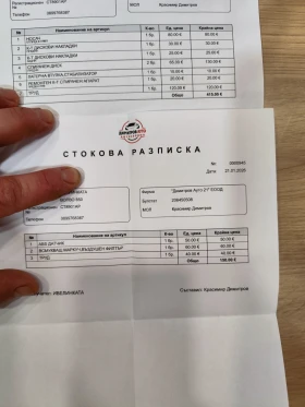 Volvo 850, снимка 11