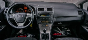 Toyota Avensis 1.8 VVT-i | С ГАРАНЦИЯ - 11990 лв. - 54917700 8