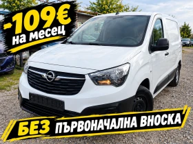 Opel Combo 1.6d / КЛИМАТИК/ КЪСА БАЗА