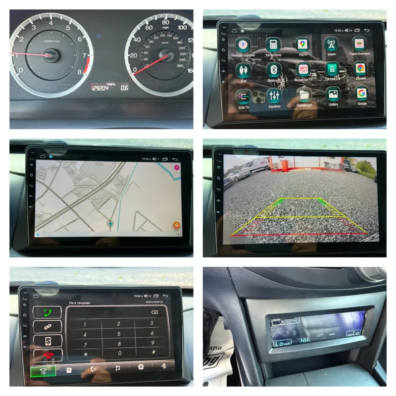 Honda Accord Coupe 2.4 i-VTEC(201 кс)Hави/Камера/Bluetooth/Кожа, снимка 16 - Автомобили и джипове - 51820153