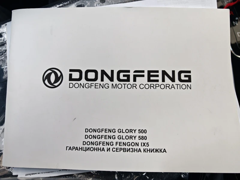 DONGFENG 580 1.5 T , снимка 12 - Автомобили и джипове - 52639423