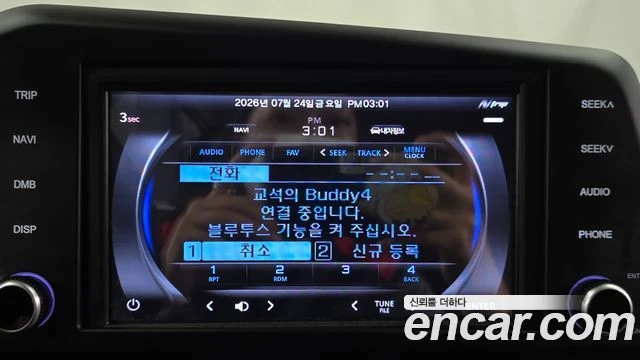 Hyundai Elantra, снимка 16 - Автомобили и джипове - 56082550