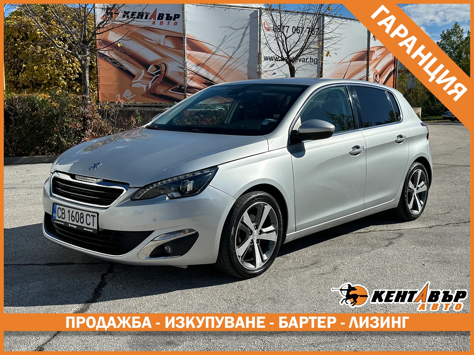 Peugeot 308 Гаранция/1.6d 116 к.с. , снимка 1