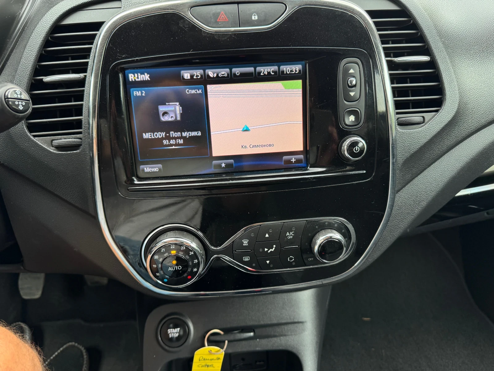 Renault Captur LED* NAVI* КАМЕРА* 1.5dci 90hp* 8.2016г* KEYLESS G - изображение 10