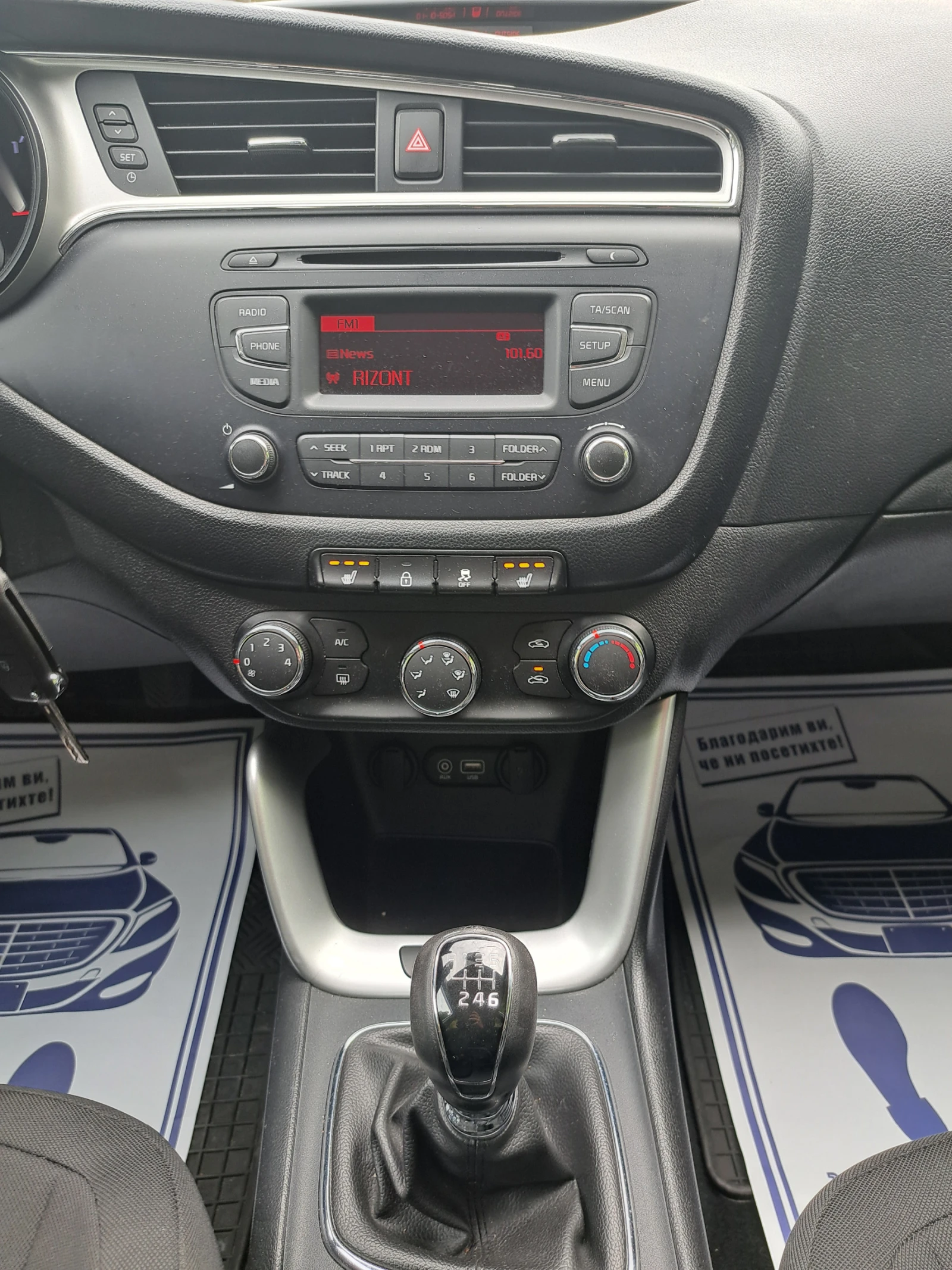 Kia Ceed 1.6CRDI* 2018  FACELIFT*  *  | Mobile.bg   11