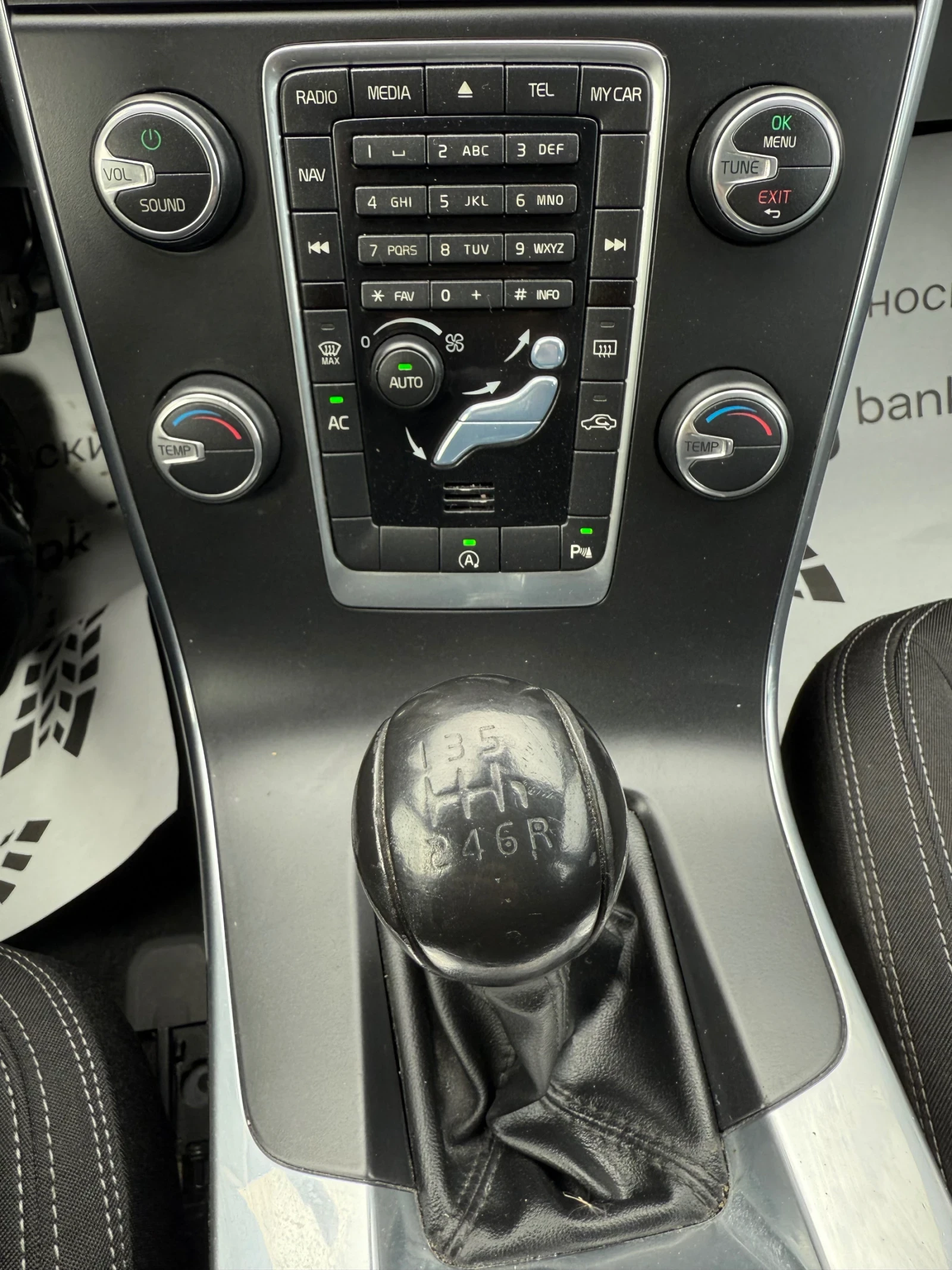 Volvo V60 2.0D3 136���� | Mobile.bg � ����������� 14