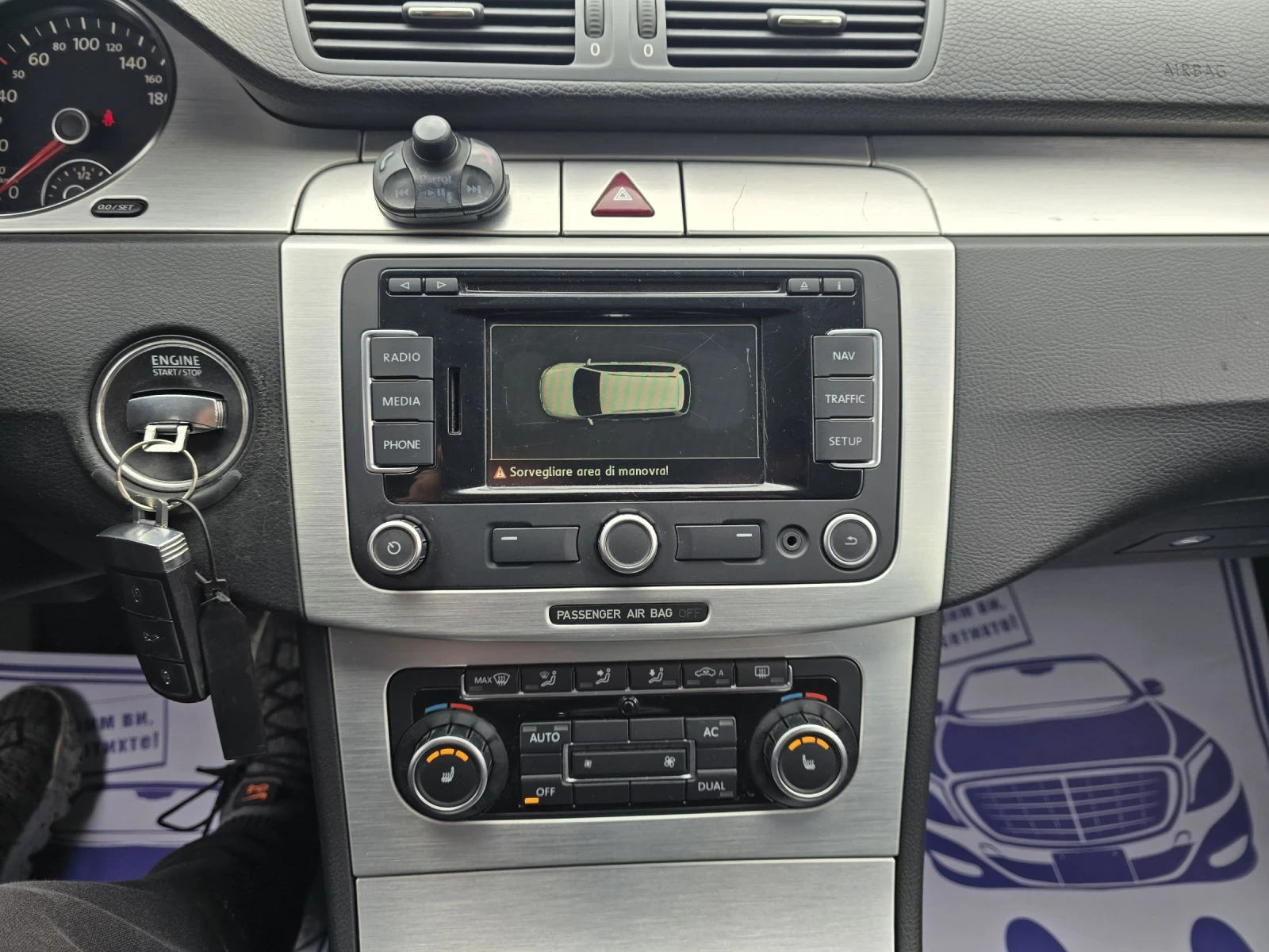 VW Passat 2.0TDI 140к.с HighLine DSG , снимка 16 - Автомобили и джипове - 54650522